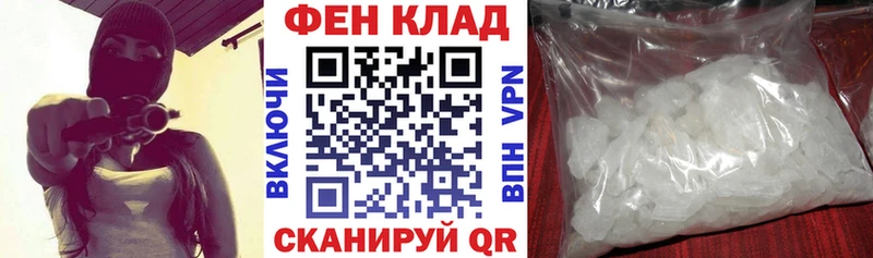 Амфетамин Розовый  купить  цена  Боровичи 