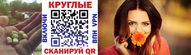 Экстази VHQ  маркетплейс как зайти  Боровичи 