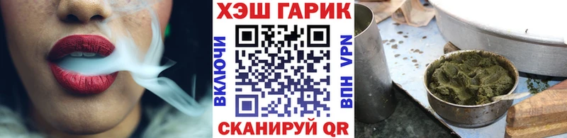 ГАШ гашик Боровичи