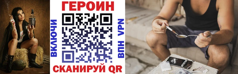 KRAKEN ONION  Боровичи  Героин Heroin 