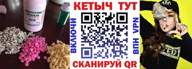 ссылка на мегу зеркало Боровичи КЕТАМИН VHQ купить закладку