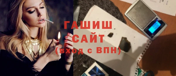 кристаллы Алзамай