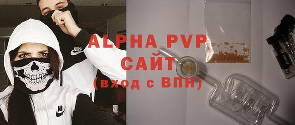 кристаллы Алзамай