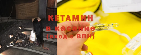 кокаин Арсеньев