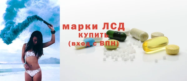 кристаллы Алзамай