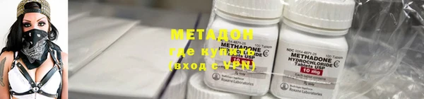 мяу мяу кристалл Алексин