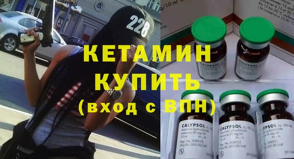 крисы Армянск