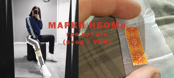кристаллы Алзамай