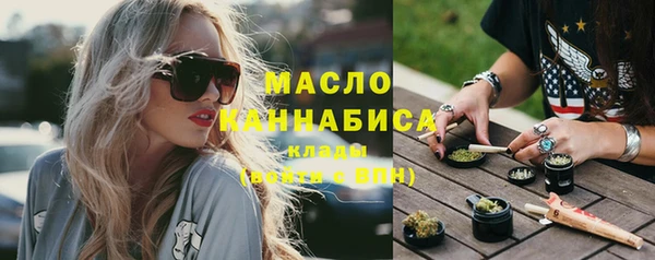 мяу мяу кристалл Алексин