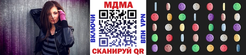 МДМА молли  Боровичи 