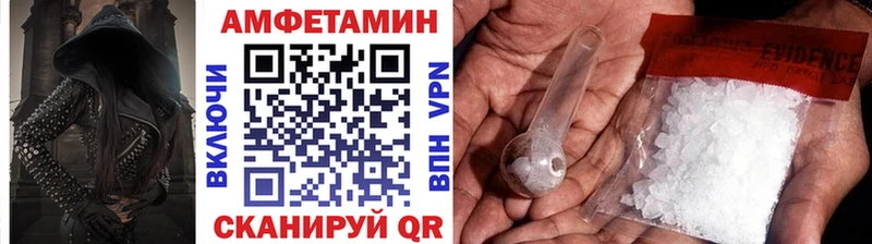Первитин пудра  Боровичи 