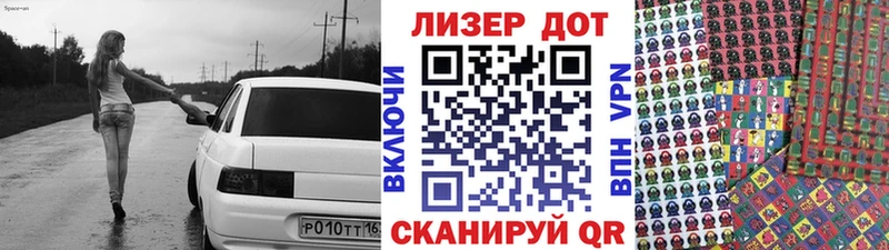 Марки 25I-NBOMe 1,5мг  купить наркотики цена  Боровичи 