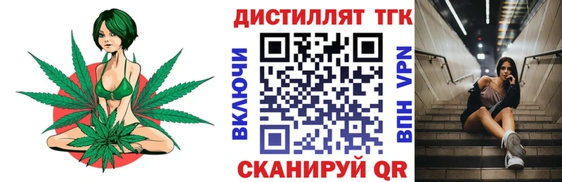 магазин    Боровичи  ТГК вейп 