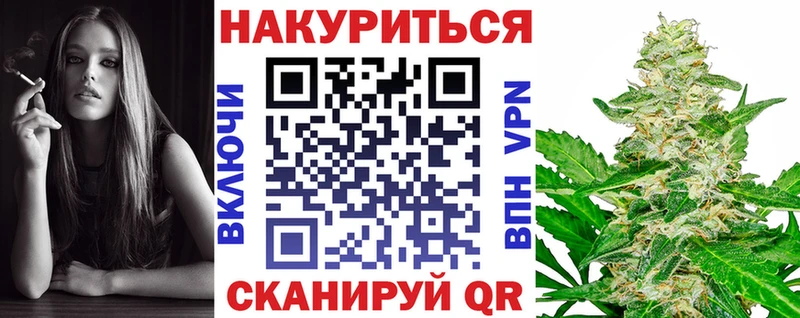 Бошки марихуана Bruce Banner  mega онион  Боровичи 